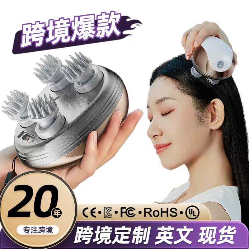 电动头部按摩器全身颈部揉捏经络助眠抓头皮神器便携式猫咪按摩仪