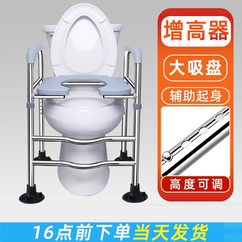 一件代发马桶增高器坐便椅老年人孕妇加高坐便器扶手架蹲坑改升高