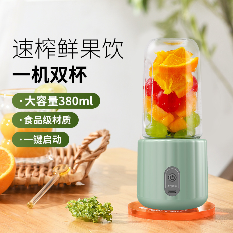 Cross-Border Portable Charging Juicer Small Juice Cup Juicer Cup Student Home Multi-Functional New Juice Machine