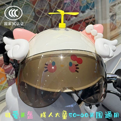 3C Certified Electric Battery Bike Helmet Summer Sun Protection Cute Kt Cat Half Helmet Couple Moped Safety Helmet (Motosiklet kaskı (dəbilqə)) - colorful-cat-sunscreen-random-windmill-white-wings-pink-and-white-butterfly-adult-3c-new-national-standard-recommended-by-the-store-manager