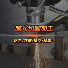 �S�Ҷ����X�岻�P����늽⼤���и�ӹ����_��׼ӹ����M���