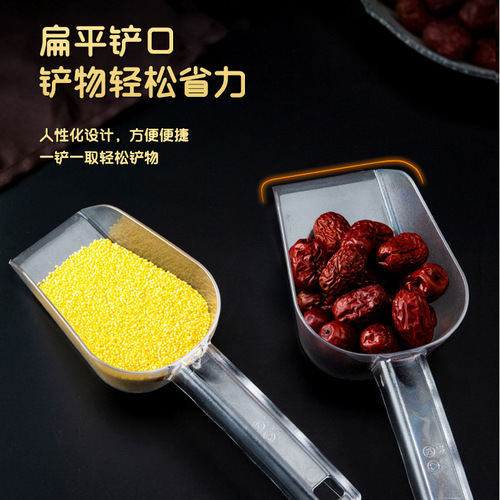 Thickened PS plastic ice shovel grain large square shovel anti-fall acrylic shovel grain household shovel