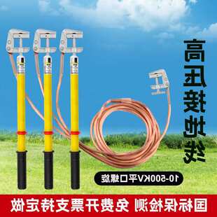 10KV�߉��ӵؾ��ӵذ�25���~����늷��ӵؾ��A��·35KV�ӵ�ܛ�~��