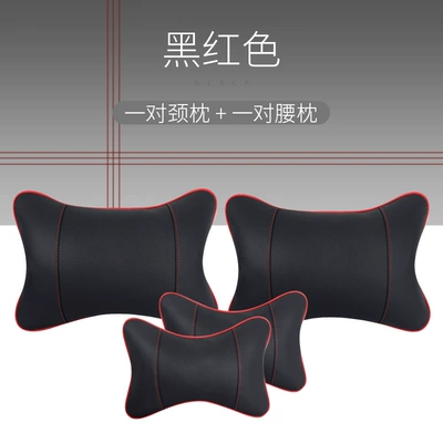 Headrest — of Car Neck Pillows, Genuine - black-and-red-one-pair-each-of-headrest-lumbar-support-no-specifications