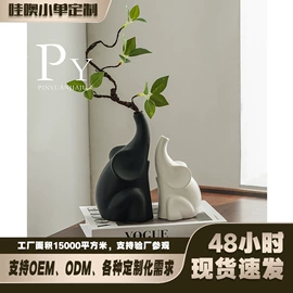 纸巾盒;装饰花瓶;陶瓷工艺品