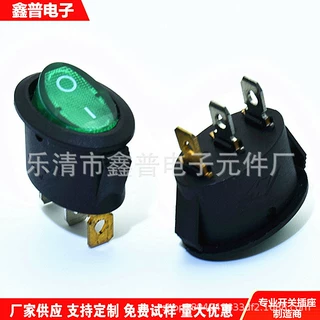 椭圆绿色带灯翘板开关 KCD1 绿色带灯椭圆翘板开关 绿色电源开关
