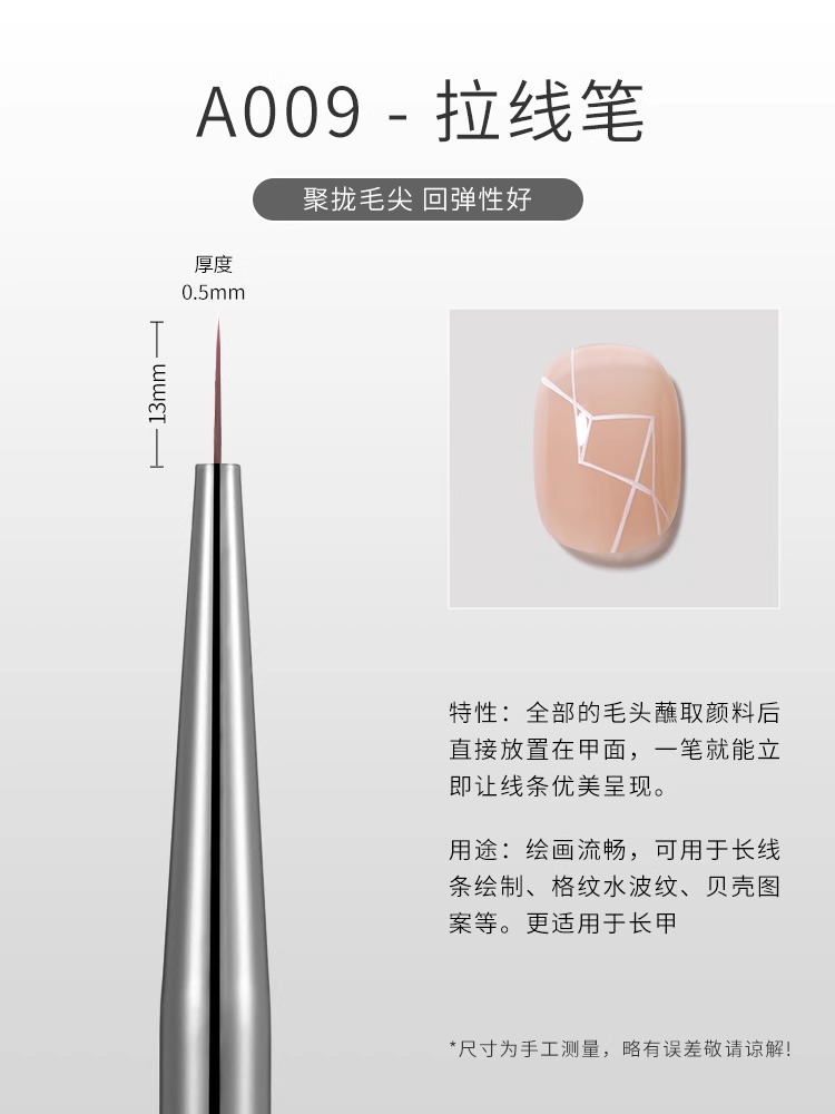 Unidad de pincel de uñas de madera de sándalo, pincel de dibujo de pintura profesional japonés, herramientas de pincel de fototerapia de color de flores de gradiente francés