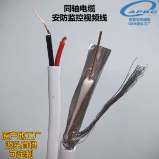 RG59监控视频线铜包钢芯经济型监控布线75欧姆300米