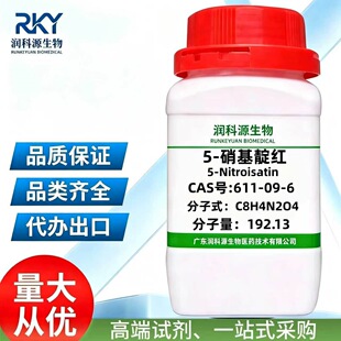 �F؛  �߼���  5-������t  611-09-6   ��춿��Ќ��