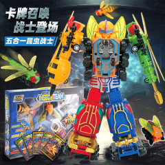 五合一變形機器人套裝合體昆蟲機甲戰士六一兒童玩具禮物地攤批發