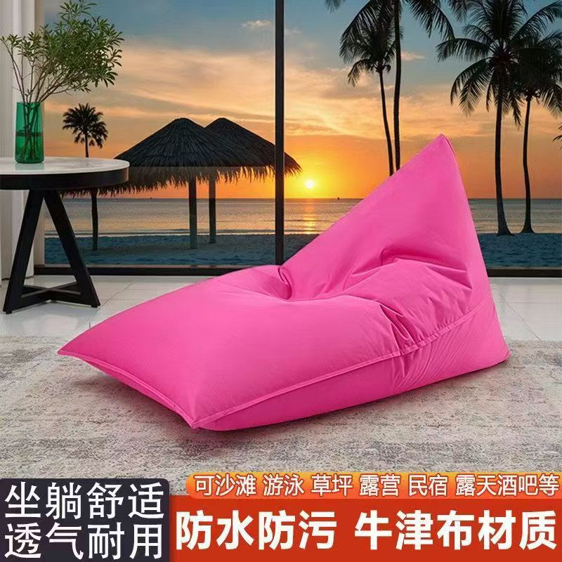 Casual Sofa Bean Bag Seaside Waterproof Sun Protection Courtyard Popular Beach Outdoor Lazy Sofa Outdoor Bag