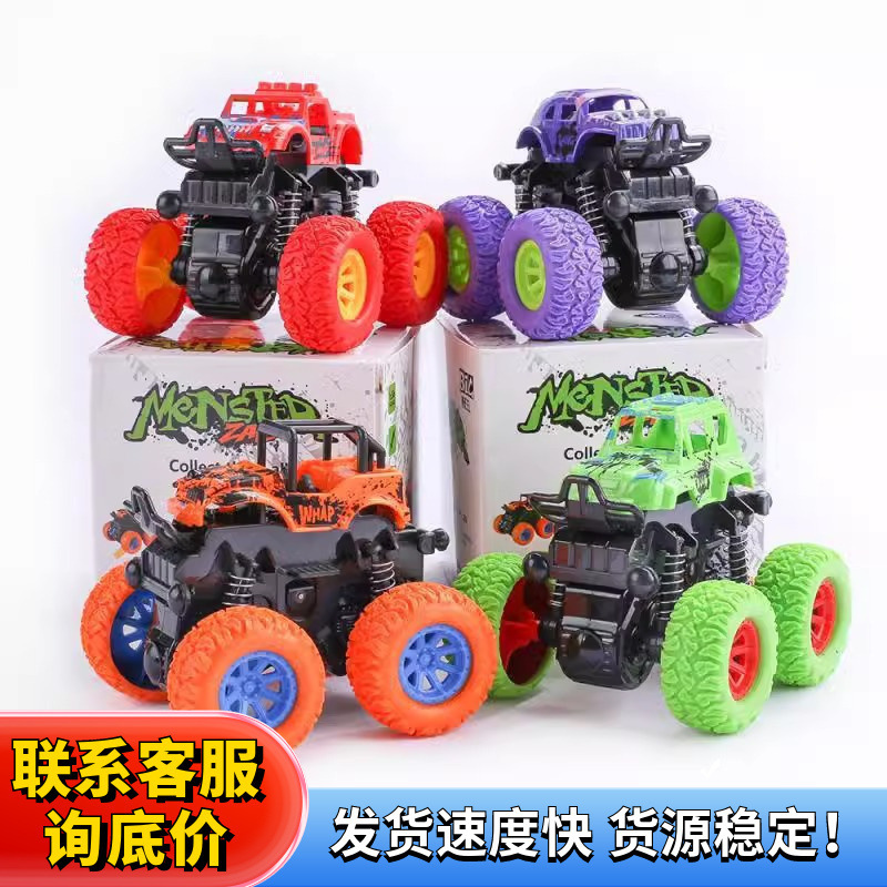New children's four-wheel drive inertia off-road vehicle simulation stunt swing car toy stall supply hot sale New children's four-wheel drive inertia off-road vehicle simulation stunt swing car toy stall supply hot sale