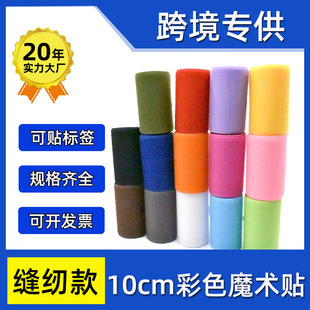 ��ɫ�o���zħ�g�N10cm���ڰ�ɫ���������ĸ�N��ë���·�Ь��ճ��