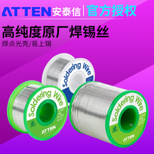 ATTEN��̩�ź��a�z�o�U���a��0.5MM0.8MM1.0MM�����a��������