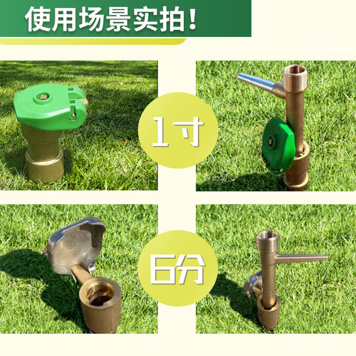 Gardening quick water valve full copper greening lawn buried water dispenser 6 minutes extra thread quick water dispenser PPR25