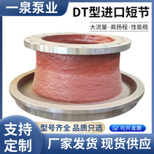 DT��Ó����M�ڶ̹��S�ҹ�����Ҏ��ˮ��������{�����ϱÿ����l