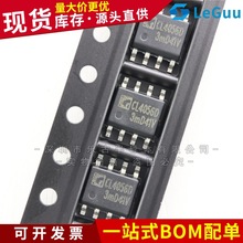 CL4056H SOP-8 CL4056D �늳��Դ����оƬ ��늉�28V CL4056E