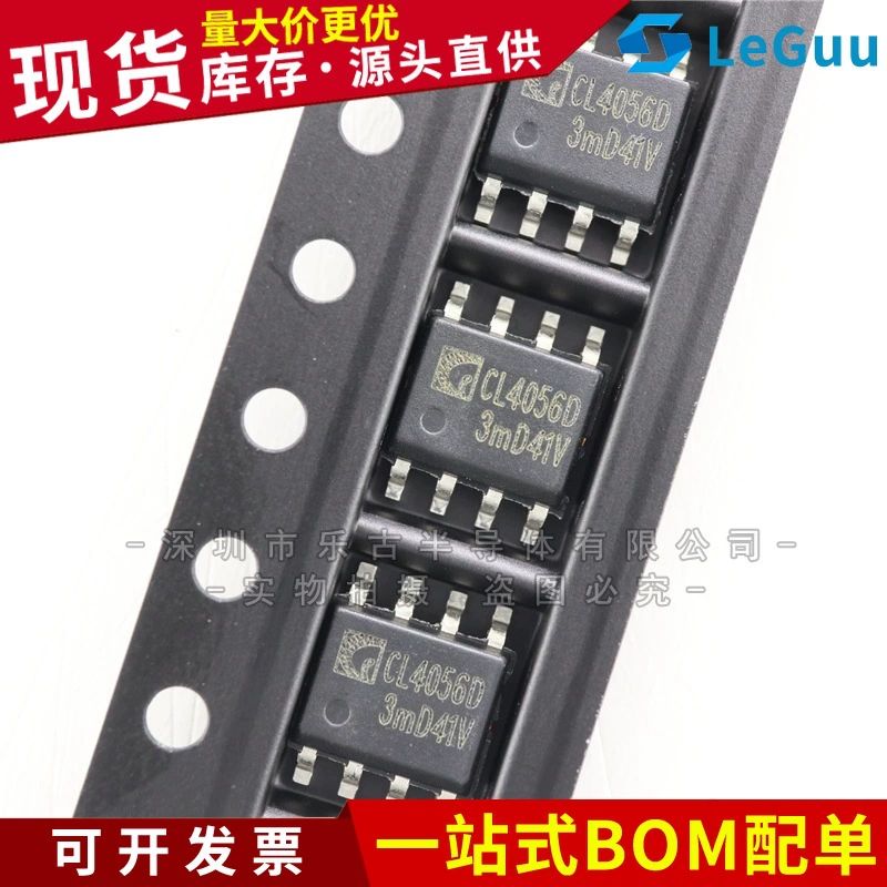 CL4056H SOP-8 CL4056D Литиевая батарея Чип управления питанием Высокое напряжение 28V CL4056E
