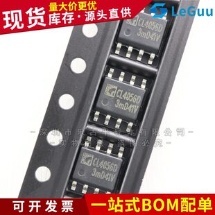 CL4056H SOP-8 CL4056D Lithium battery power management chip high voltage 28V CL4056E