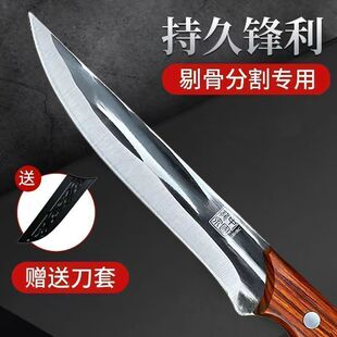 ��Ȫ呴��޹ǵ����׷ָ����⵶���P䓄�Ƥ���N��ȥƤ�h�����⵶��