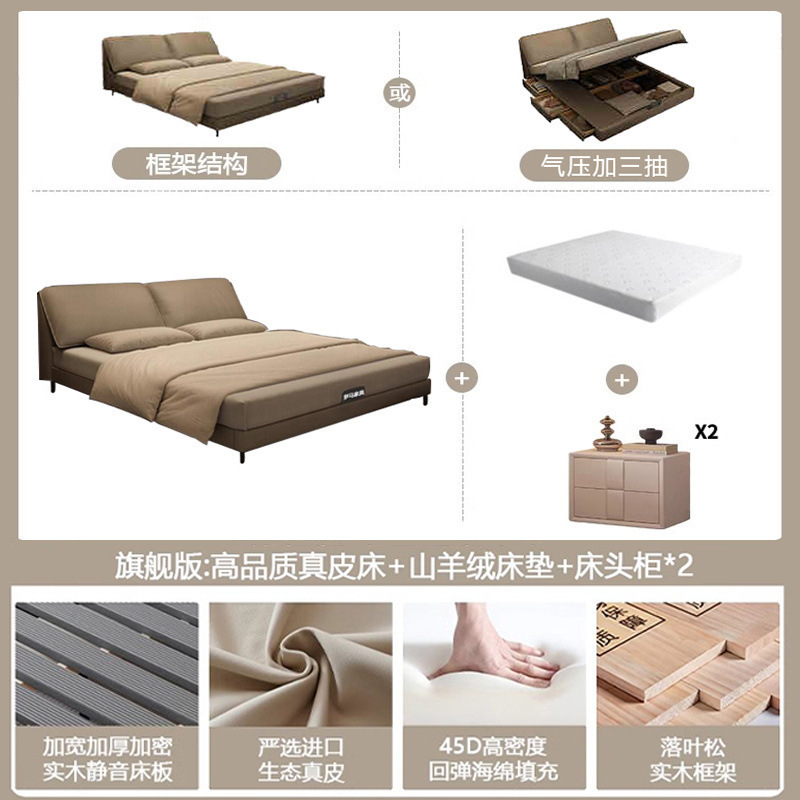 Cama de cuero con orejas de elefante, lujo ligero, dormitorio principal simple moderno, cama grande, cama de boda minimalista italiana, cama de cuero