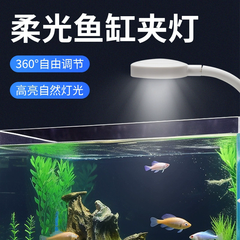 Коралловая лампа для аквариума Вид на море аквариум лампа маленькая лампа с зажимом полный спектр освещения водяная трава лампа USB штекер светодиодная лампа