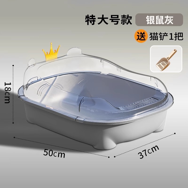 猫砂盆特大号外はね防止猫トイレ特大開放式猫砂盆巨大半閉鎖式猫砂盆|undefined