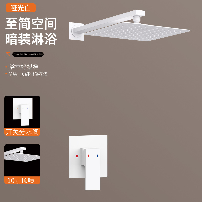 Ducha oculta de un solo chorro superior blanco