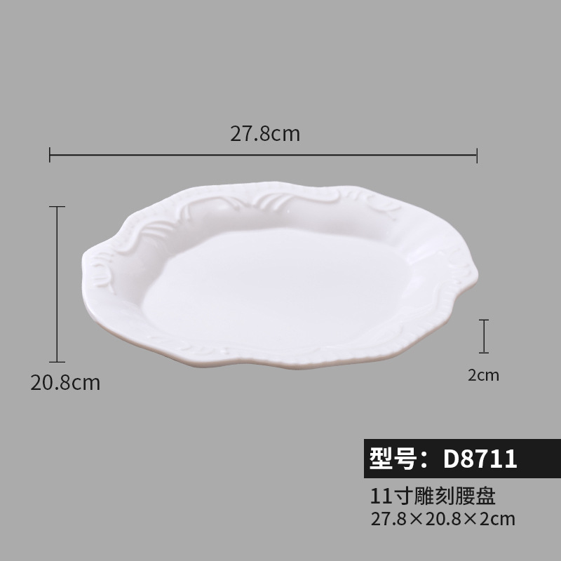 D8711(11inch 웨이스트 플레이트)