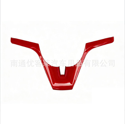 Suitable for Chevrolet Cruze steering wheel decoration modification, Cruze Trax steering wheel emblem decorative sticker bright strip