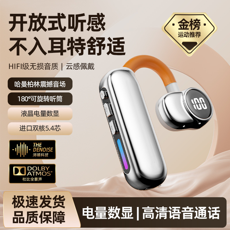 Bluetooth Headset 5.4 Private Model Single Ear Hook Type Long Battery Life Answer Calls M100 Manufacturer Ear-Hook Design Noise Reduction Wireless
