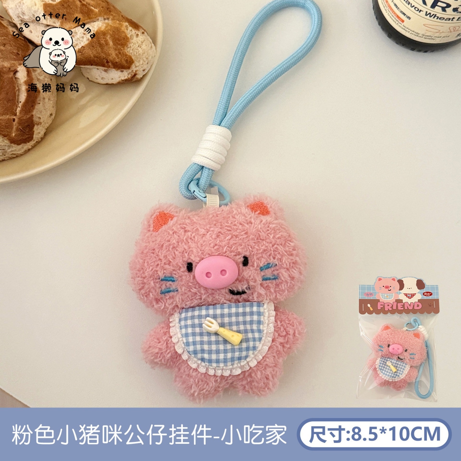 Llavero Colgante de Peluche, Decorativo para Mochila
