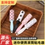 便携式可撕宠物衣物粘毛器