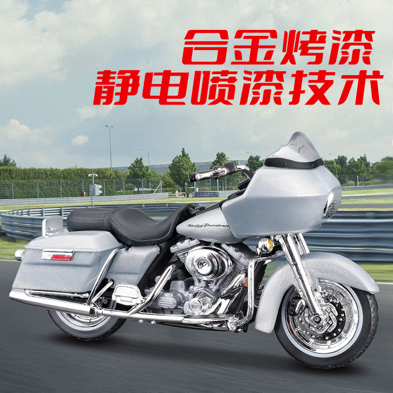 Maisto Me驰 1: 18 Harley 2022 gran resorte simulación de aleación base modelo de motocicleta al por mayor regalo