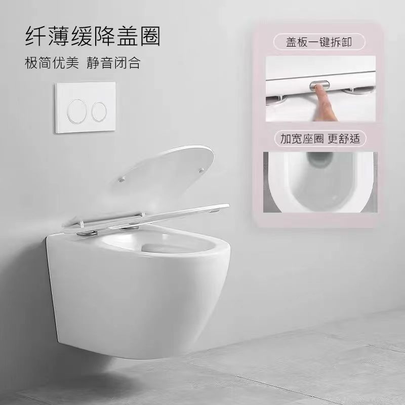壁挂式马桶悬浮式智能悬空悬浮超璇冲水入墙式隐藏式悬挂嵌入|undefined