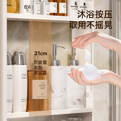 No-punch bathroom storage shelf wall-mounted bathroom sink toilet cosmetics toilet storage artifact
