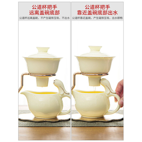 Ceramic Lazy Man Automatic Gongfu Tea Set for Home Use, Simple Automatic Filtering Teapot and Tea Cups, Perfect for Hosting Guests, Ideal Gift for Wholesale