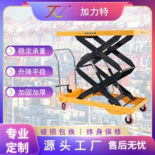�����������ֶ�����ƽ̨��װж������ʽҺѹ����ƽ̨��������Ƴ�