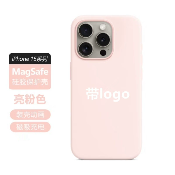 Bright pink [magnetic animation (white animation) box + with LOGO]