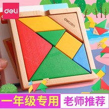 ��������ƴͼСѧ�������ɰ�һ�꼶�²��˽̰�ľ�ʽ̾��������
