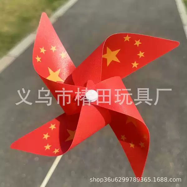 Hot Selling Red Flag Windmill 21cm Four-Leaf Plastic Windmill Five-Star Windmill Outdoor Scenic Spot Decorative Windmill Landscaping Inserted into the Ground