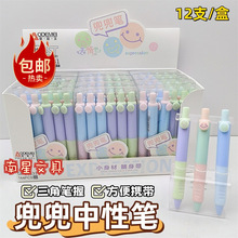 �µ���ѧ���轺�����Աʿ�ͨ����ST���Ա�0.5��ɫ�칫���Աʰ���