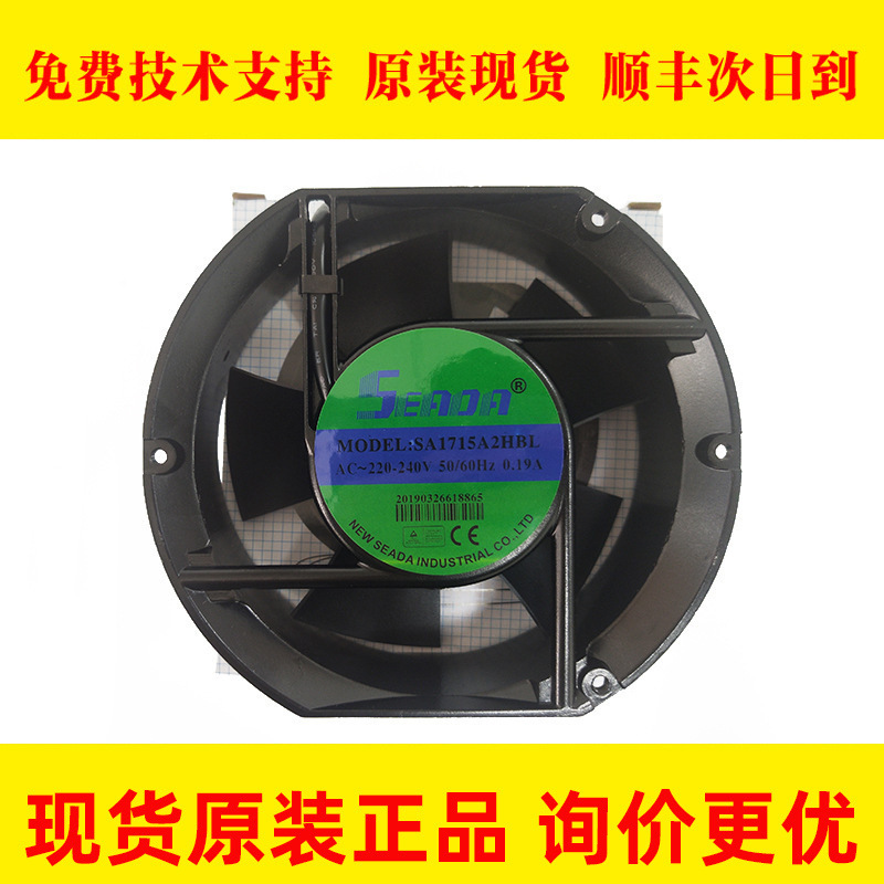 SA1715A2HBL FANUC发那科数控机床风扇现货议价出
