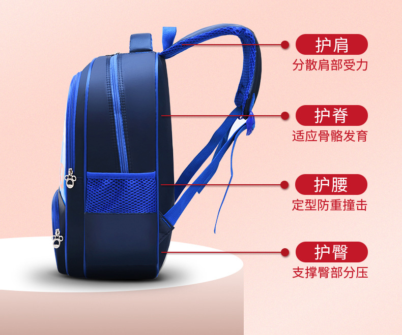 School bag details_08.jpg