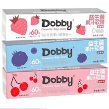 【一件代发】Dobby哆比益生菌果汁软糖65g 樱桃味蓝莓味草莓味