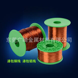 Supply self-adhesive enameled wire E-F-H-C heat-resistant hot air self-adhesive enameled wire high precision wire φ0.025-0.6mm