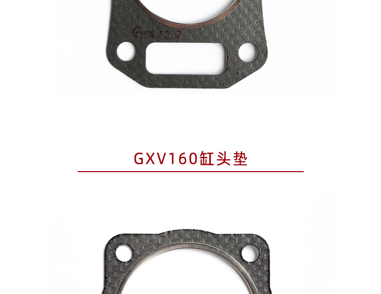 缸头垫750_13