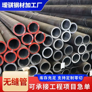 20G高压锅炉管GB/T5310无缝管热轧高压锅炉管20#厚壁无缝钢管