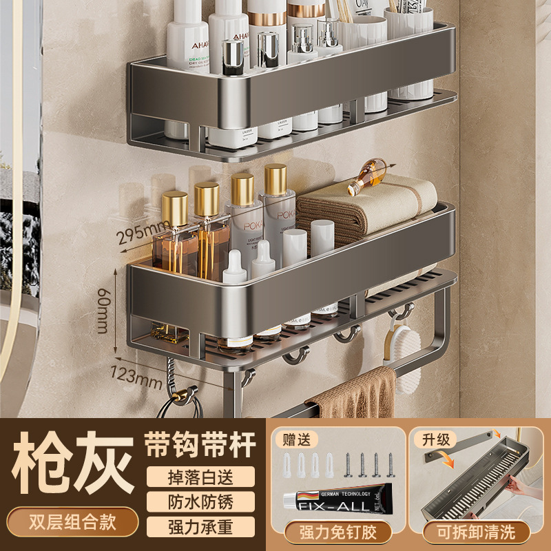 青藤トイレ棚穴なしタオル掛け壁掛け浴室トイレ洗面台化粧品収納棚|undefined