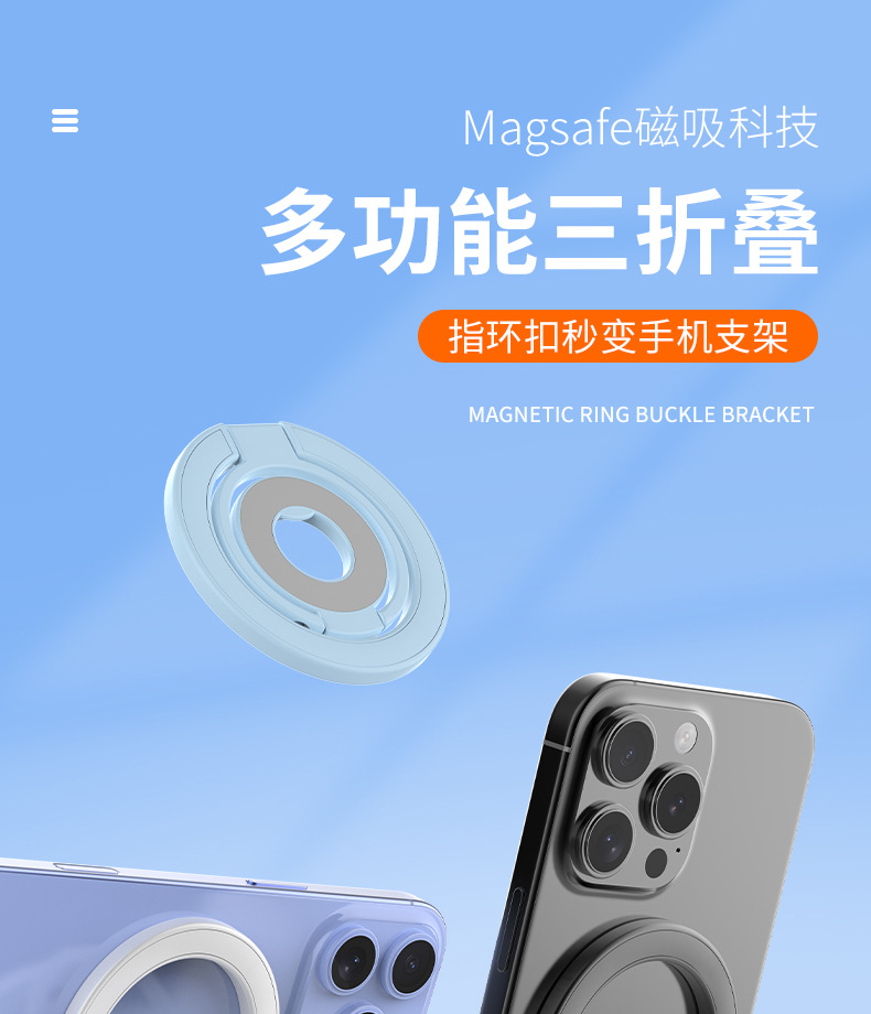 Giá đỡ vòng từ tính MagSafe hai mặt có thể gập lại cho iPhone 17 và Samsung S25 — Đen từ tính thế hệ thứ 11, Từ tính thế hệ thứ 11 màu trắng, Từ tính thế hệ thứ 11 - Vàng, Nam châm thế hệ thứ 11 màu xanh nhạt chi tiết 2